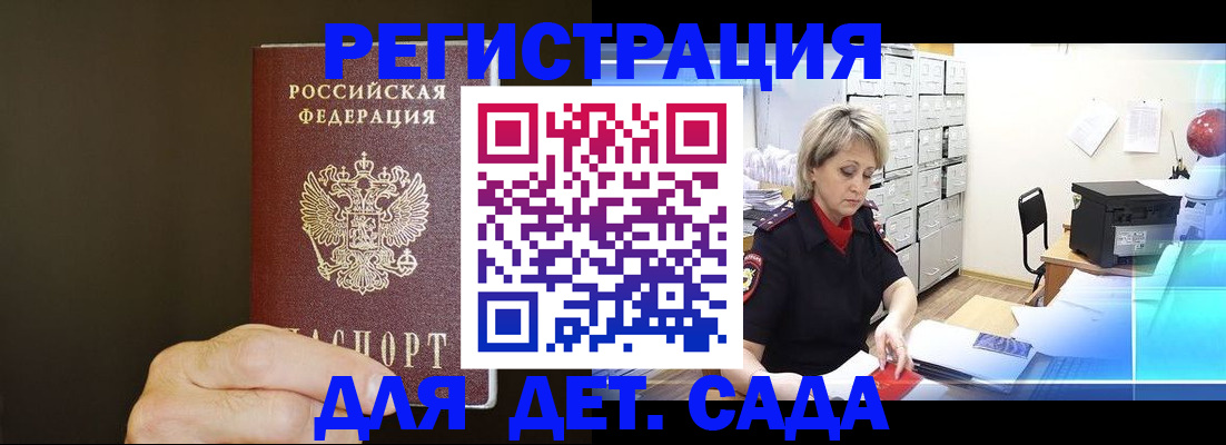 пропишу в квартире в Кисловодске